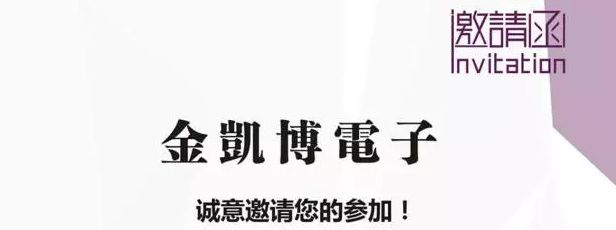 2018中國(guó)（武漢）汽車(chē)電子技術(shù)展覽會(huì)，我們不見(jiàn)不散！
